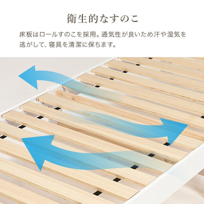 組立簡単 マットレス付シングルベッド ネジなし 工具 すのこベッド モチーフ エレガント 引出し