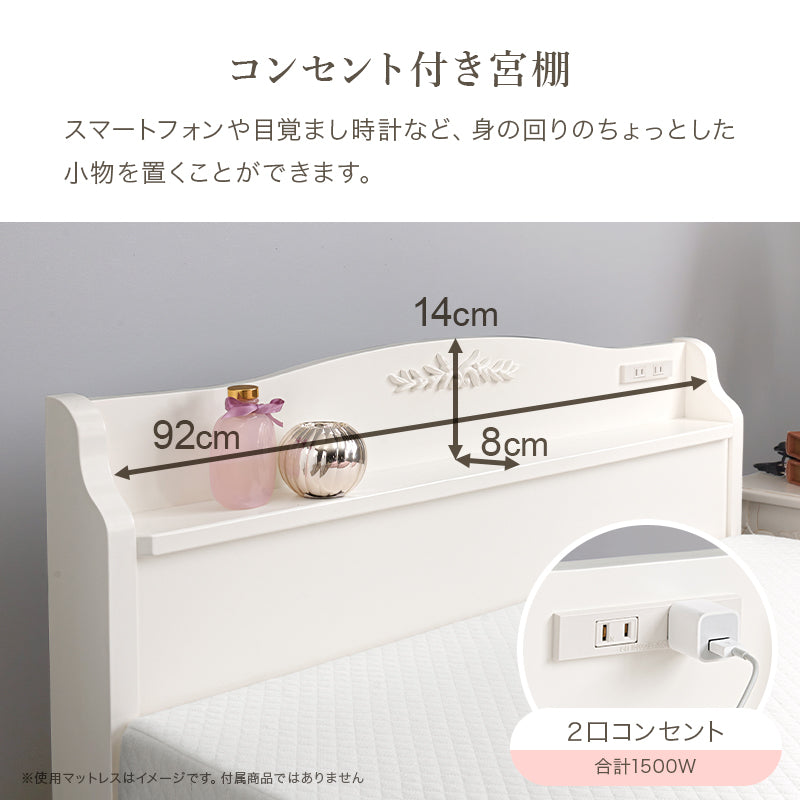 組立簡単 マットレス付シングルベッド ネジなし 工具 すのこベッド モチーフ エレガント 引出し