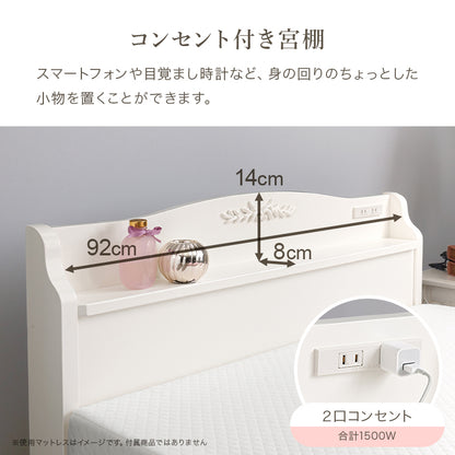 組立簡単 マットレス付シングルベッド ネジなし 工具 すのこベッド モチーフ エレガント 引出し