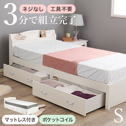 組立簡単 マットレス付シングルベッド ネジなし 工具 すのこベッド モチーフ エレガント 引出し