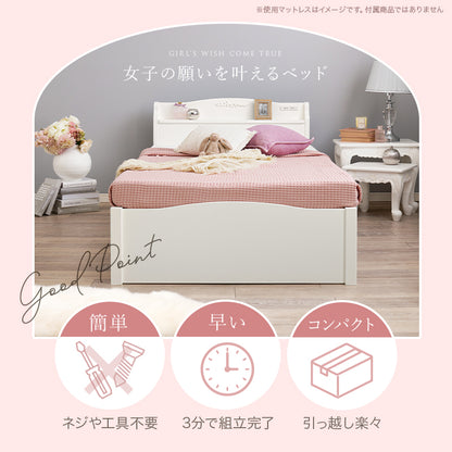 組立簡単 マットレス付シングルベッド ネジなし 工具 すのこベッド モチーフ エレガント 引出し