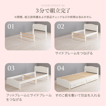 組立簡単 マットレス付シングルベッド ネジなし 工具 すのこベッド モチーフ エレガント 引出し