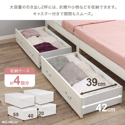 組立簡単 マットレス付シングルベッド ネジなし 工具 すのこベッド モチーフ エレガント 引出し