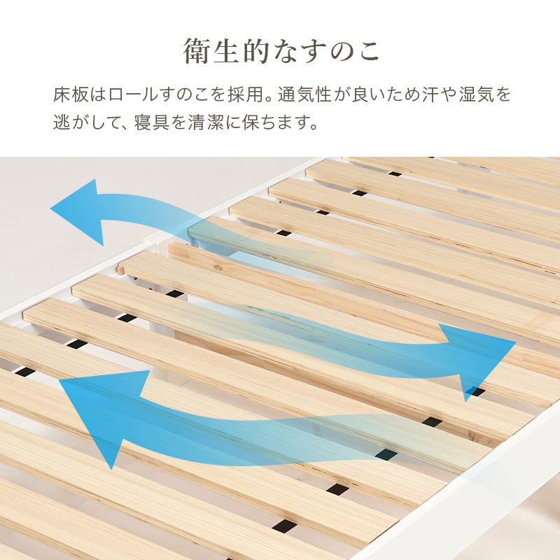 組立簡単 マットレス付シングルベッド ネジなし 工具 すのこベッド モチーフ エレガント 引出し