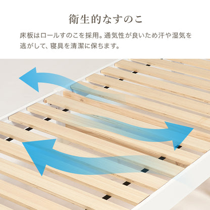 組立簡単 マットレス付シングルベッド ネジなし 工具 すのこベッド モチーフ エレガント 引出し
