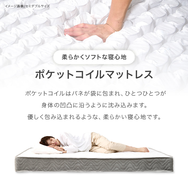 組立簡単 マットレス付シングルベッド ネジなし 工具 すのこベッド モチーフ エレガント 引出し