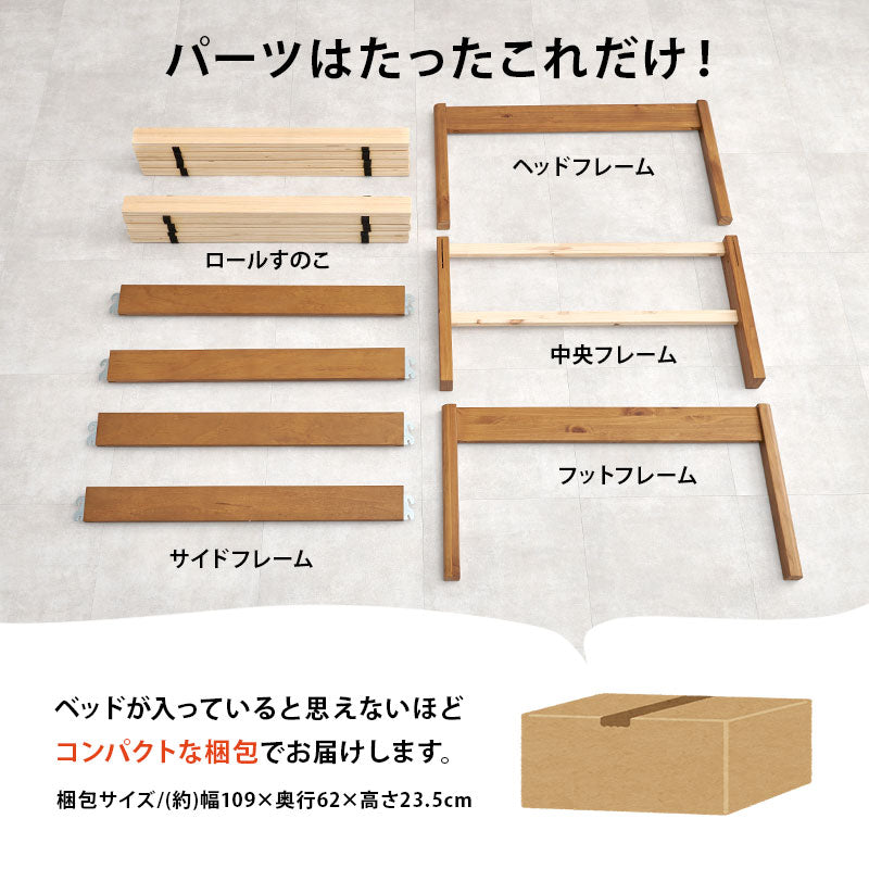組立簡単 マットレス付シングルベッド ネジなし 工具 床面下 容量 収納 ボンネルコイルマットレスセット
