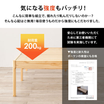 組立簡単 マットレス付シングルベッド ネジなし 工具 床面下 容量 収納 ボンネルコイルマットレスセット