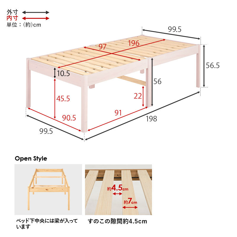 組立簡単 マットレス付シングルベッド ネジなし 工具 床面下 容量 収納 ボンネルコイルマットレスセット