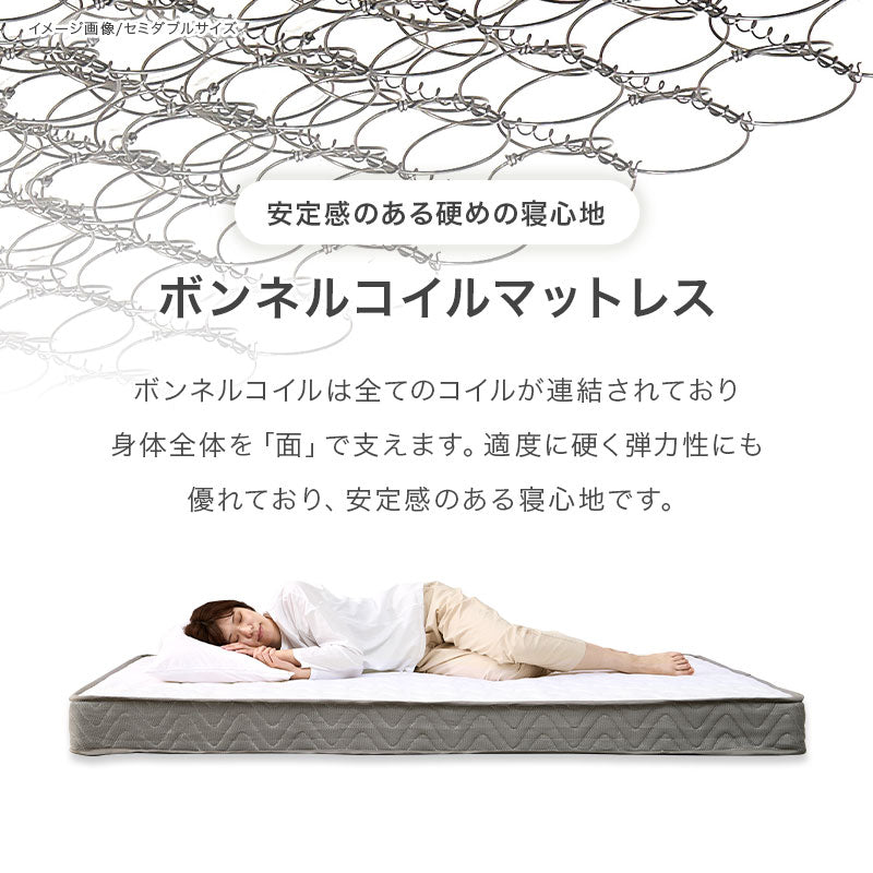 組立簡単 マットレス付シングルベッド ネジなし 工具 床面下 容量 収納 ボンネルコイルマットレスセット