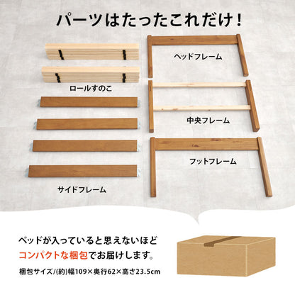 組立簡単 マットレス付シングルベッド ネジなし 工具 床面下 容量 収納 ポケットコイルマットレスセット 独立