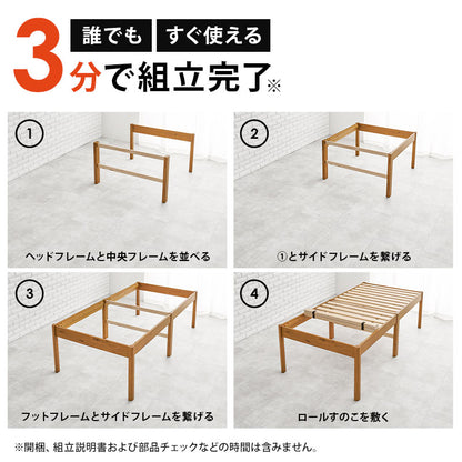 組立簡単 マットレス付シングルベッド ネジなし 工具 床面下 容量 収納 ポケットコイルマットレスセット 独立