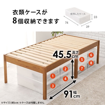 組立簡単 マットレス付シングルベッド ネジなし 工具 床面下 容量 収納 ポケットコイルマットレスセット 独立