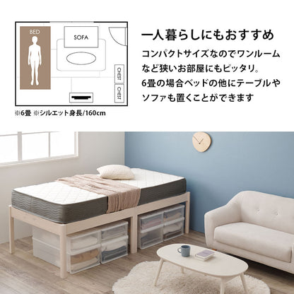 組立簡単 マットレス付シングルベッド ネジなし 工具 床面下 容量 収納 ポケットコイルマットレスセット 独立