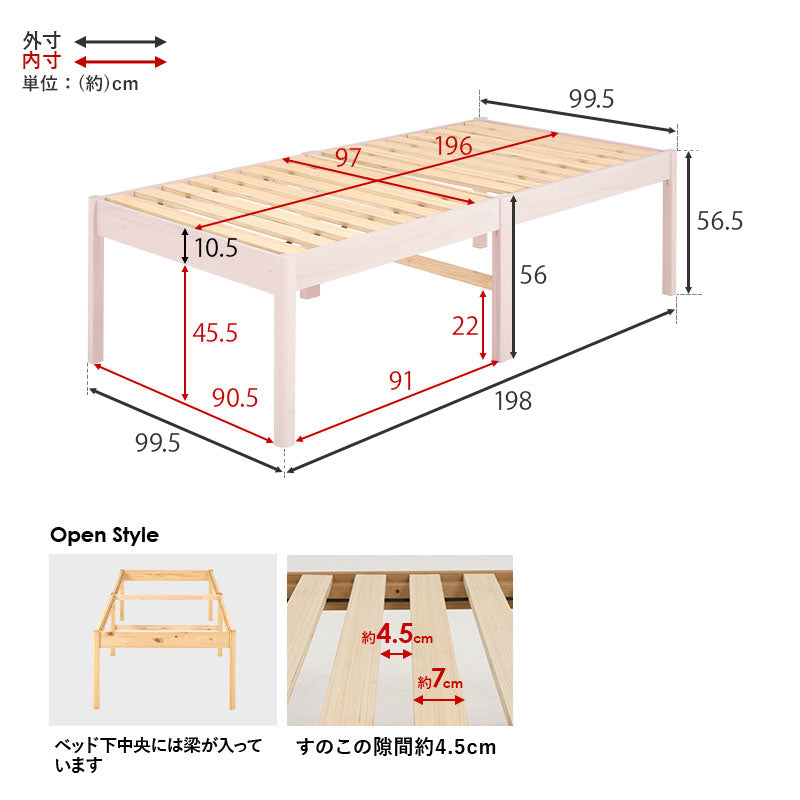 組立簡単 マットレス付シングルベッド ネジなし 工具 床面下 容量 収納 ポケットコイルマットレスセット 独立