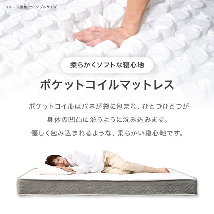 組立簡単 マットレス付シングルベッド ネジなし 工具 床面下 容量 収納 ポケットコイルマットレスセット 独立