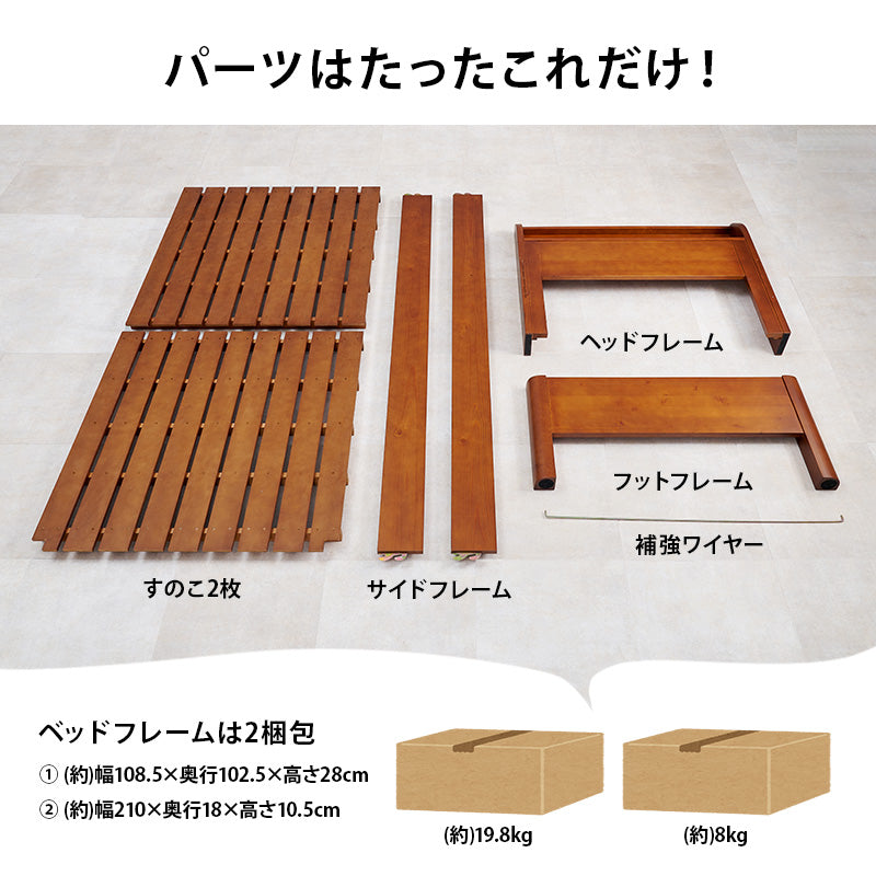 組立簡単 マットレス付シングルベッド ネジなし 工具 3段階 木製ベッド 床面 ボンネルコイルマットレスセット