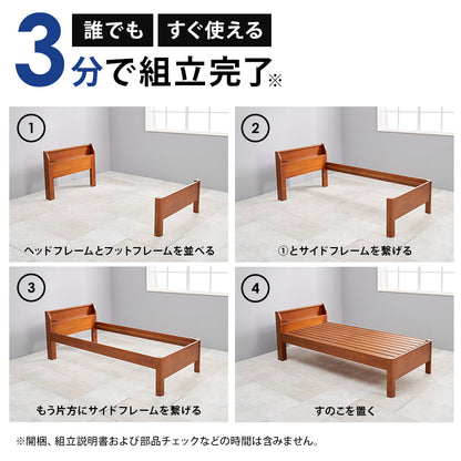 組立簡単 マットレス付シングルベッド ネジなし 工具 3段階 木製ベッド 床面 ボンネルコイルマットレスセット