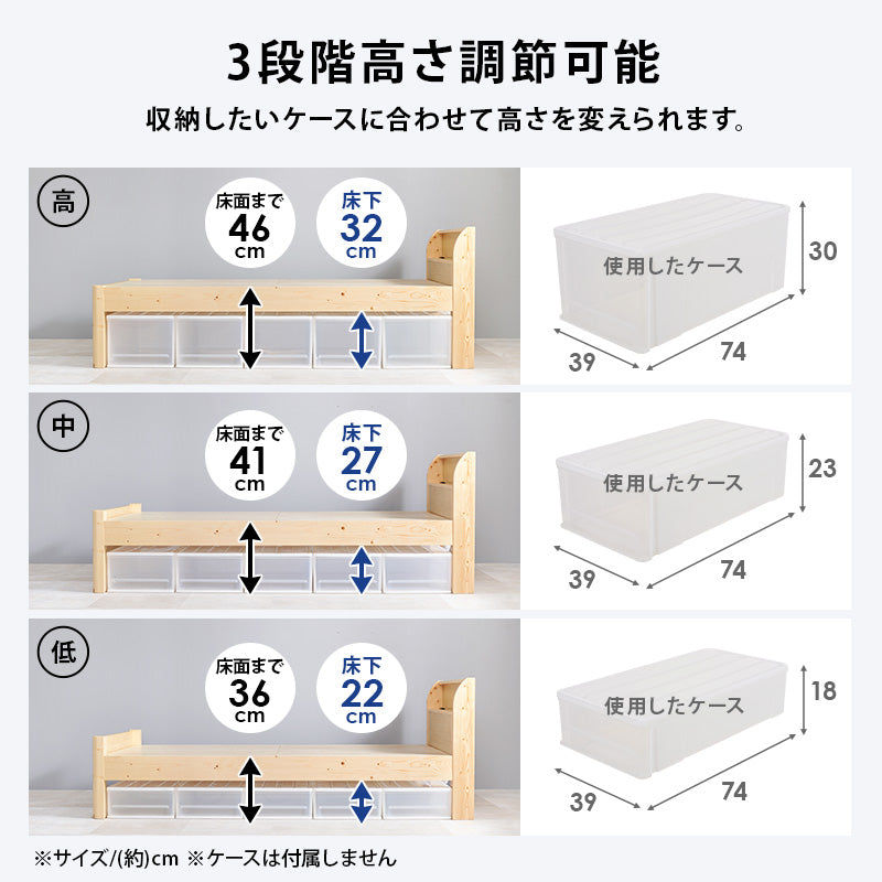 組立簡単 マットレス付シングルベッド ネジなし 工具 3段階 木製ベッド 床面 ボンネルコイルマットレスセット