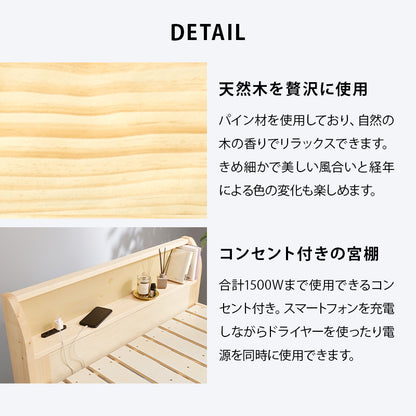 組立簡単 マットレス付シングルベッド ネジなし 工具 3段階 木製ベッド 床面 ボンネルコイルマットレスセット