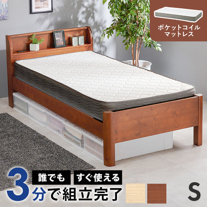 組立簡単 マットレス付シングルベッド ネジなし 工具 3段階 木製ベッド 床面 ポケットコイルマットレスセット