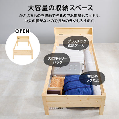 組立簡単 マットレス付シングルベッド ネジなし 工具 3段階 木製ベッド 床面 ポケットコイルマットレスセット