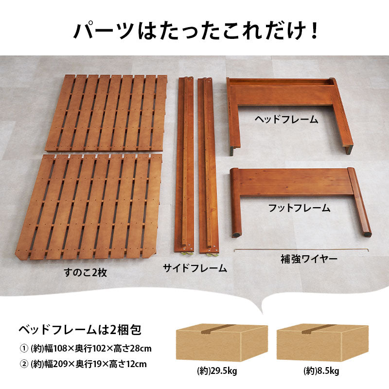 組立簡単 マットレス付シングルミドルベッド シングルベッド ネジなし 工具 3段階 床面 容量収納スペース
