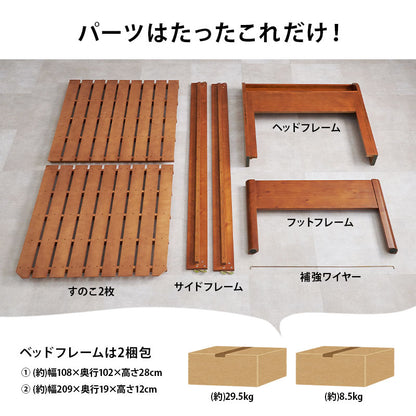 組立簡単 マットレス付シングルミドルベッド シングルベッド ネジなし 工具 3段階 床面 容量収納スペース