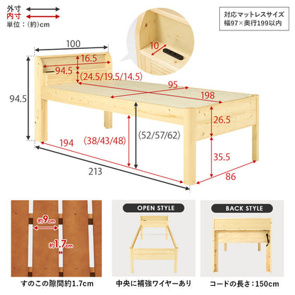 組立簡単 マットレス付シングルミドルベッド シングルベッド ネジなし 工具 3段階 床面 容量収納スペース