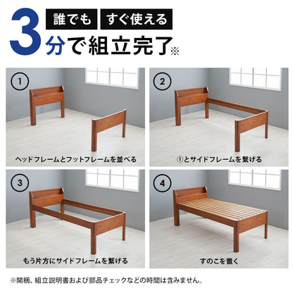 組立簡単 マットレス付シングルミドルベッド シングルベッド ネジなし 工具 3段階 床面 容量収納スペース