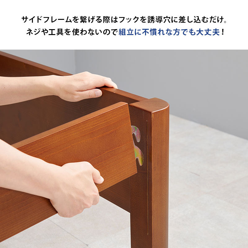 組立簡単 マットレス付シングルミドルベッド シングルベッド ネジなし 工具 3段階 床面 容量収納スペース