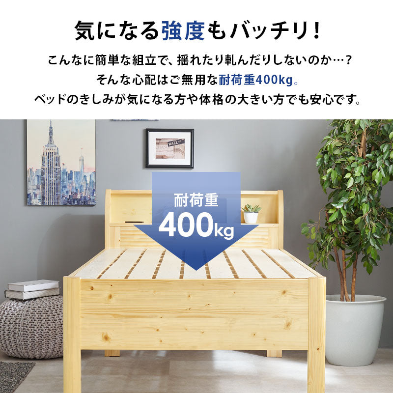 組立簡単 マットレス付シングルミドルベッド シングルベッド ネジなし 工具 3段階 床面 容量収納スペース