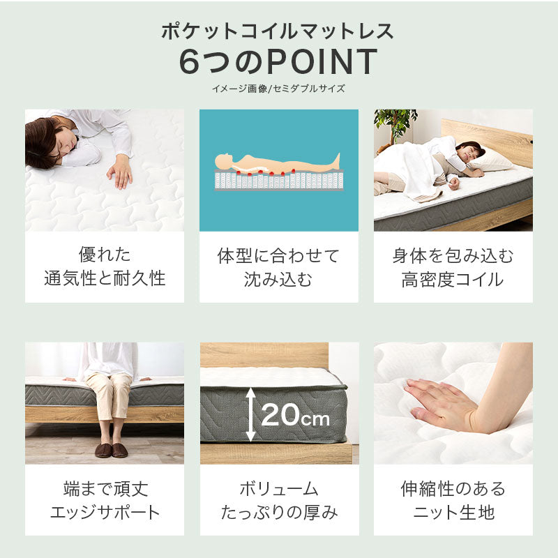 組立簡単 マットレス付シングルミドルベッド シングルベッド ネジなし 工具 3段階 床面 容量収納スペース