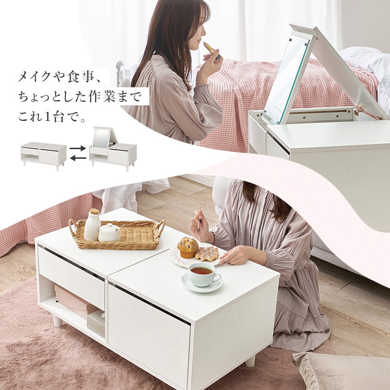 コスメテーブル テーブル センターテーブル 天板 ドレッサー センター トレー部分 ミラー トレー 部分