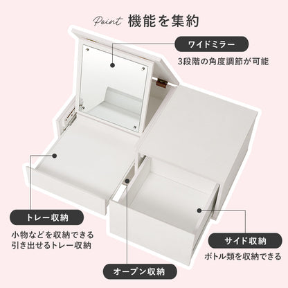 コスメテーブル テーブル センターテーブル 天板 ドレッサー センター トレー部分 ミラー トレー 部分