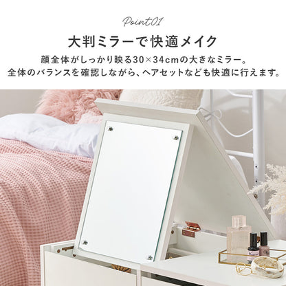 コスメテーブル テーブル センターテーブル 天板 ドレッサー センター トレー部分 ミラー トレー 部分