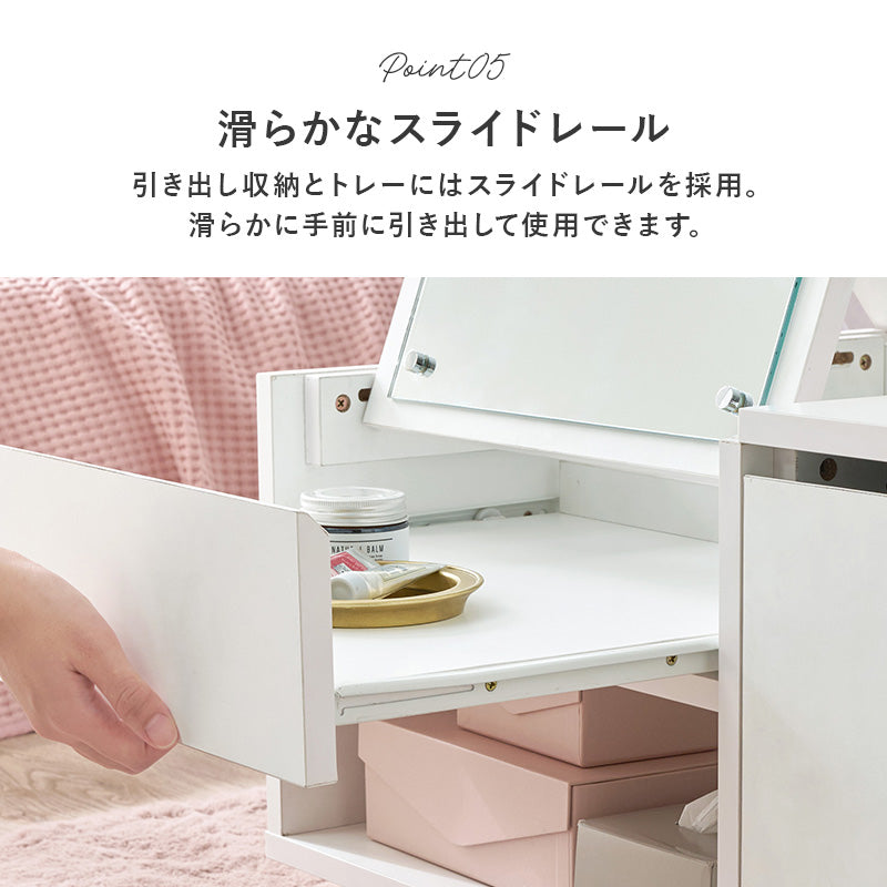 コスメテーブル テーブル センターテーブル 天板 ドレッサー センター トレー部分 ミラー トレー 部分