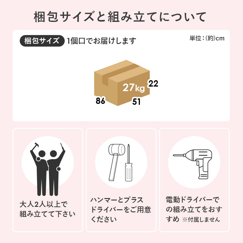 コスメテーブル テーブル センターテーブル 天板 ドレッサー センター トレー部分 ミラー トレー 部分