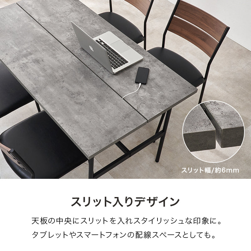 ダイニングテーブル ダイニング 天板 素材 天板中央 中央 スリット テーブル 本格 スチール 組み合わせ