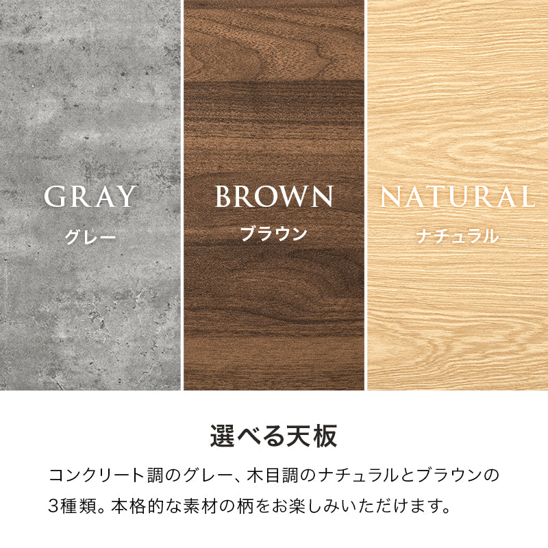 ダイニングテーブル ダイニング 天板 素材 天板中央 中央 スリット テーブル 本格 スチール 組み合わせ