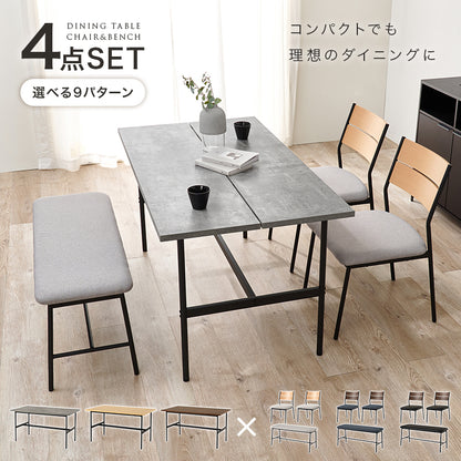 ダイニング4点セット ダイニング ダイニングセット テーブル天板 テーブル 天板 中央 スリット セット