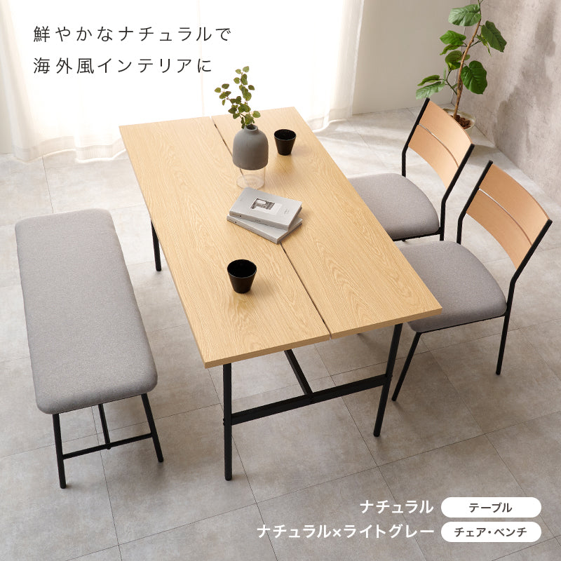 ダイニング4点セット ダイニング ダイニングセット テーブル天板 テーブル 天板 中央 スリット セット