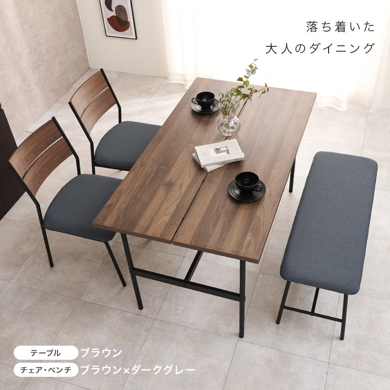 ダイニング4点セット ダイニング ダイニングセット テーブル天板 テーブル 天板 中央 スリット セット