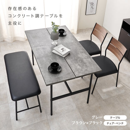 ダイニング4点セット ダイニング ダイニングセット テーブル天板 テーブル 天板 中央 スリット セット