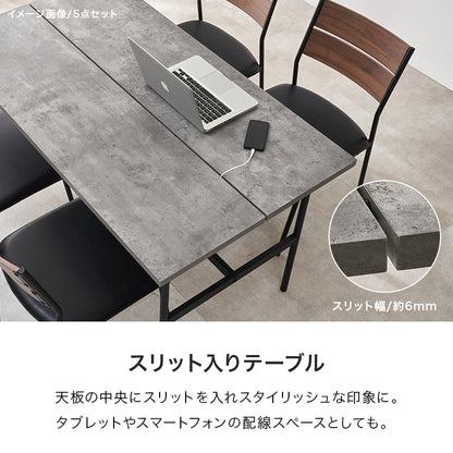 ダイニング4点セット ダイニング ダイニングセット テーブル天板 テーブル 天板 中央 スリット セット