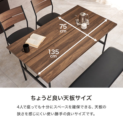 ダイニング4点セット ダイニング ダイニングセット テーブル天板 テーブル 天板 中央 スリット セット