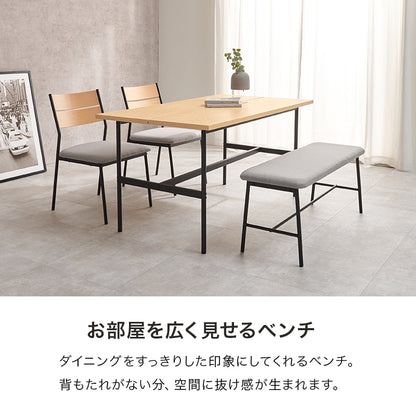 ダイニング4点セット ダイニング ダイニングセット テーブル天板 テーブル 天板 中央 スリット セット