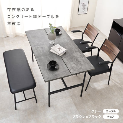 ダイニング4点セット ダイニング ダイニングセット テーブル テーブル天板 天板 中央 スリット セット