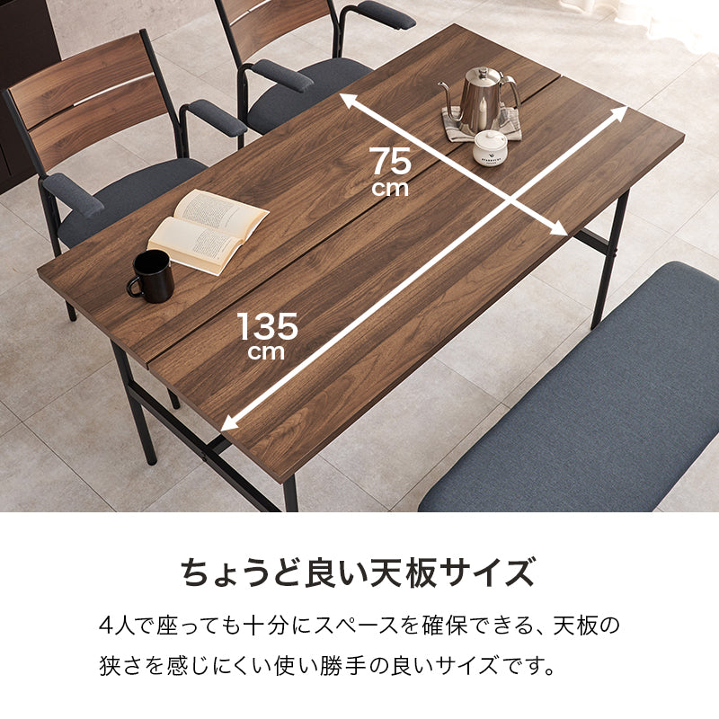 ダイニング4点セット ダイニング ダイニングセット テーブル テーブル天板 天板 中央 スリット セット