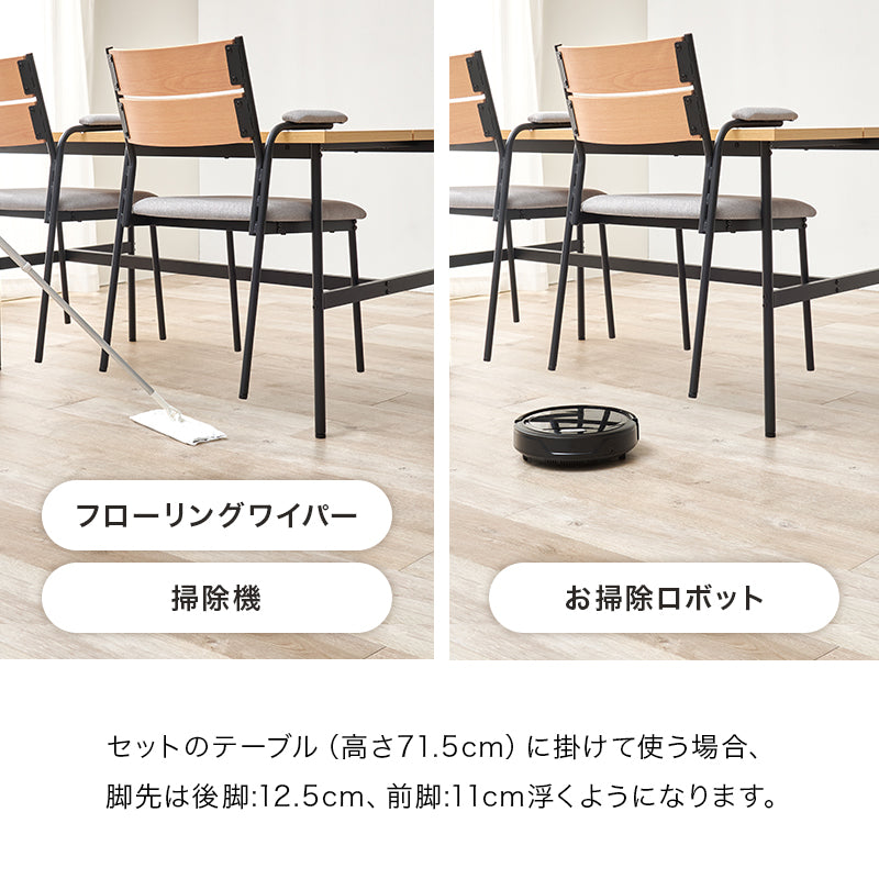 ダイニング4点セット ダイニング ダイニングセット テーブル テーブル天板 天板 中央 スリット セット